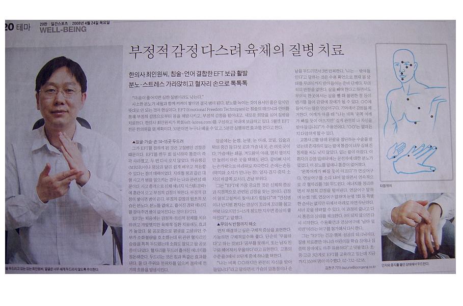 일간스포츠.JPG