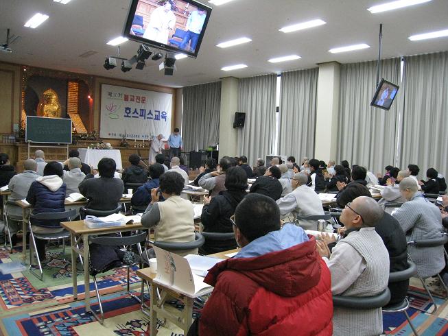 호스피스강의02.JPG