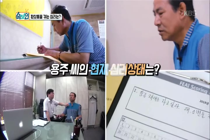 KBS 속보이는 TV 인사이드 41회 화면캡쳐1.jpg