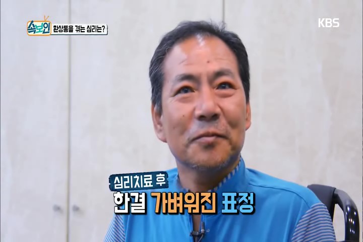 KBS 속보이는 TV 인사이드 41회 화면캡쳐3.jpg