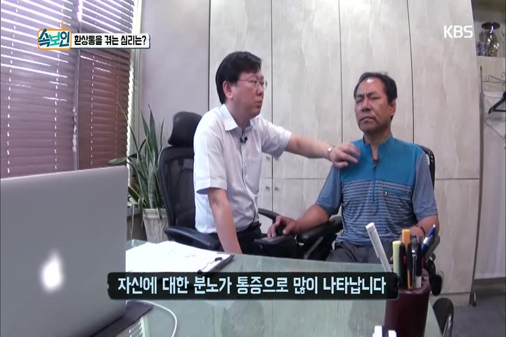 KBS 속보이는 TV 인사이드 41회 화면캡쳐2.jpg