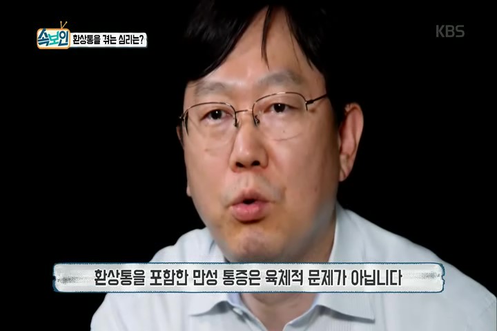 KBS 속보이는 TV 인사이드 41회 화면캡쳐4.jpg