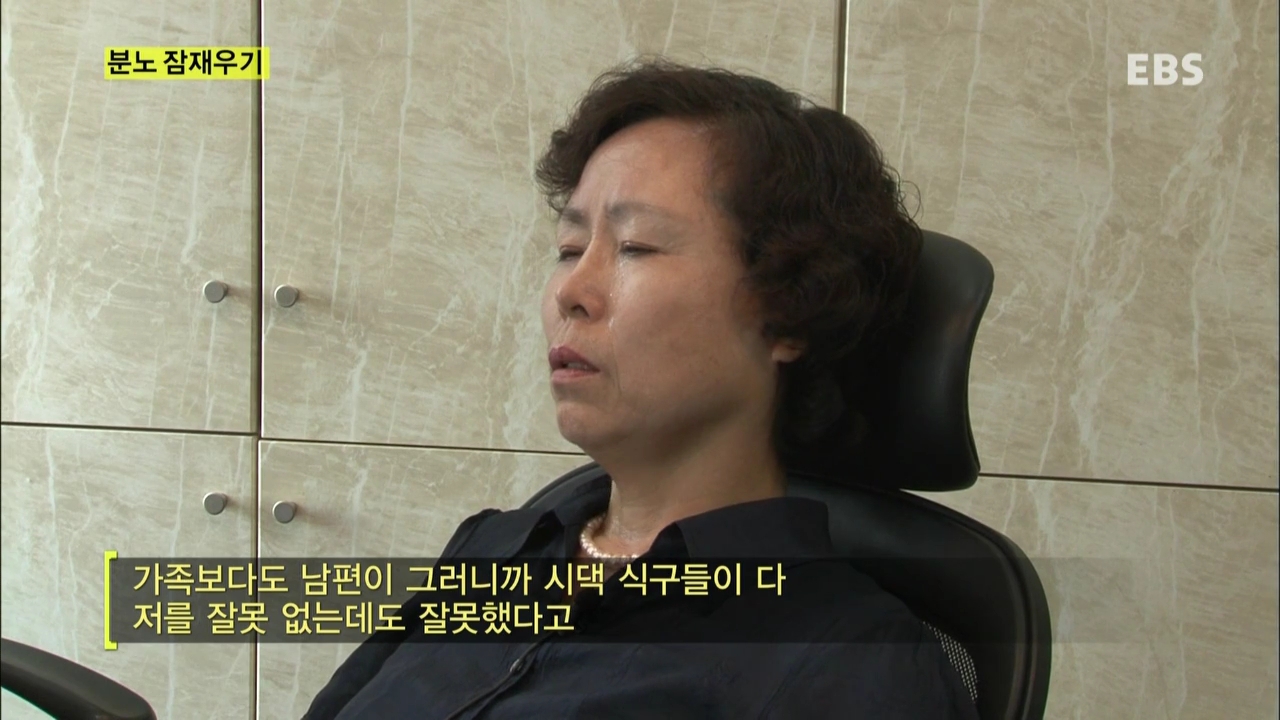 달라졌어요.130805.매 맞는 남편의 멍든 황혼.HDTV.X264.720p-BarosG.avi_002473440.jpg