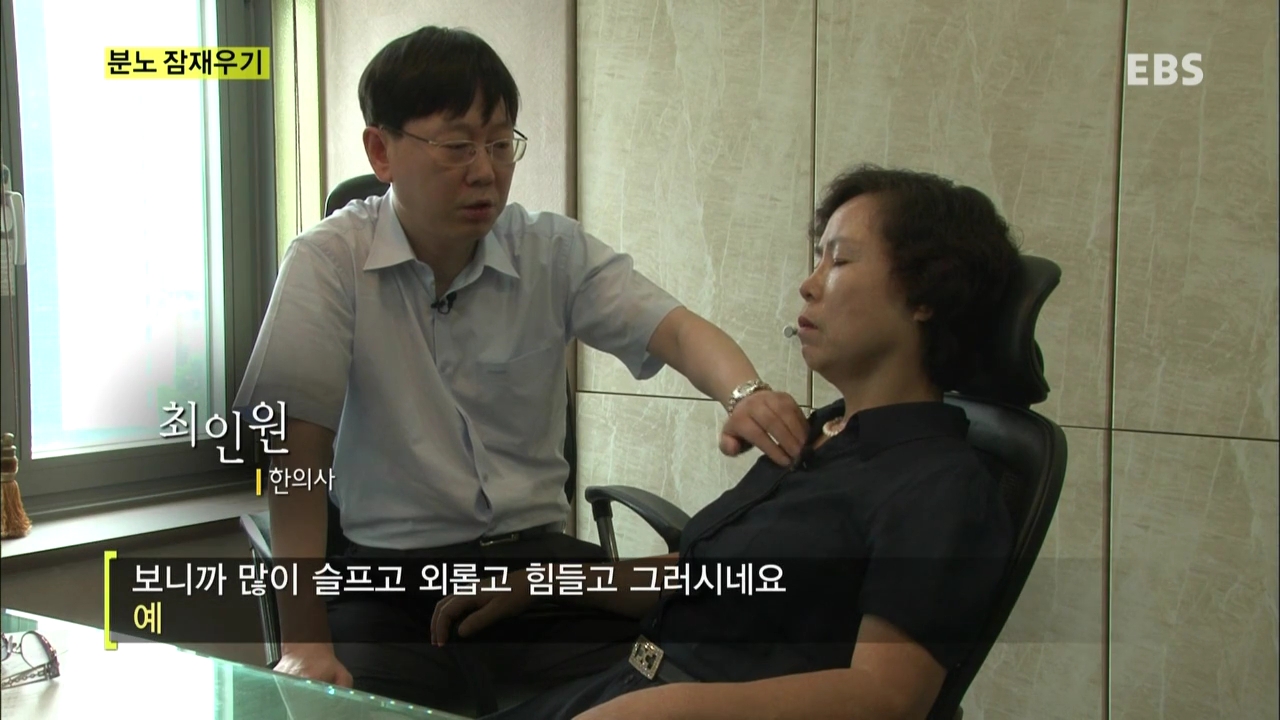 달라졌어요.130805.매 맞는 남편의 멍든 황혼.HDTV.X264.720p-BarosG.avi_002461761.jpg