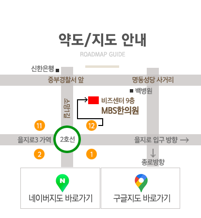 지도안내